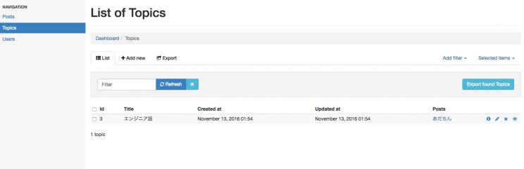 %e3%82%b9%e3%82%af%e3%83%aa%e3%83%bc%e3%83%b3%e3%82%b7%e3%83%a7%e3%83%83%e3%83%88-2016-11-13-18-19-46