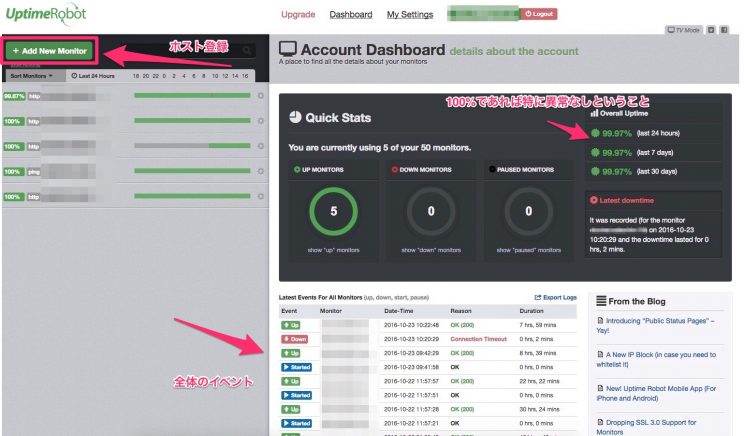 %e3%82%b9%e3%82%af%e3%83%aa%e3%83%bc%e3%83%b3%e3%82%b7%e3%83%a7%e3%83%83%e3%83%88_2016-10-23_18_23_26