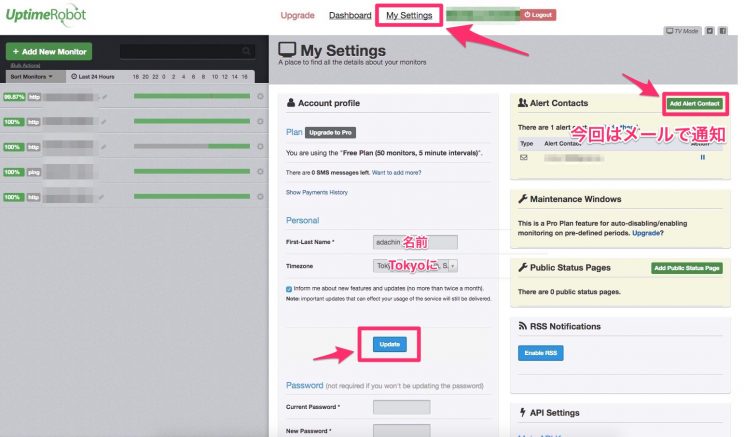 %e3%82%b9%e3%82%af%e3%83%aa%e3%83%bc%e3%83%b3%e3%82%b7%e3%83%a7%e3%83%83%e3%83%88_2016-10-23_18_28_25