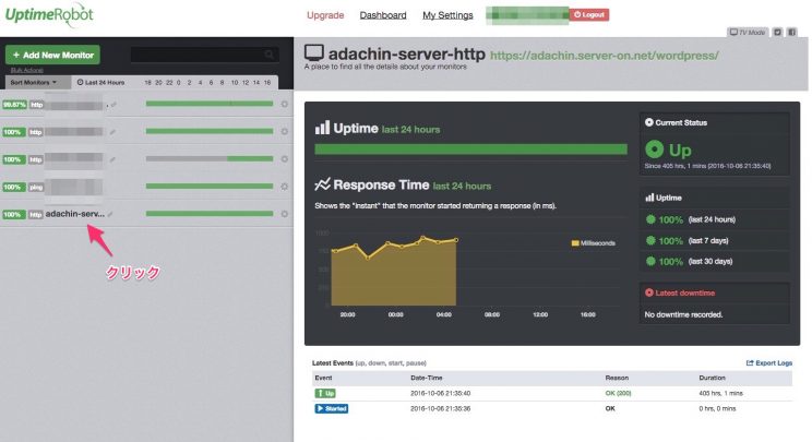 %e3%82%b9%e3%82%af%e3%83%aa%e3%83%bc%e3%83%b3%e3%82%b7%e3%83%a7%e3%83%83%e3%83%88_2016-10-23_18_37_27